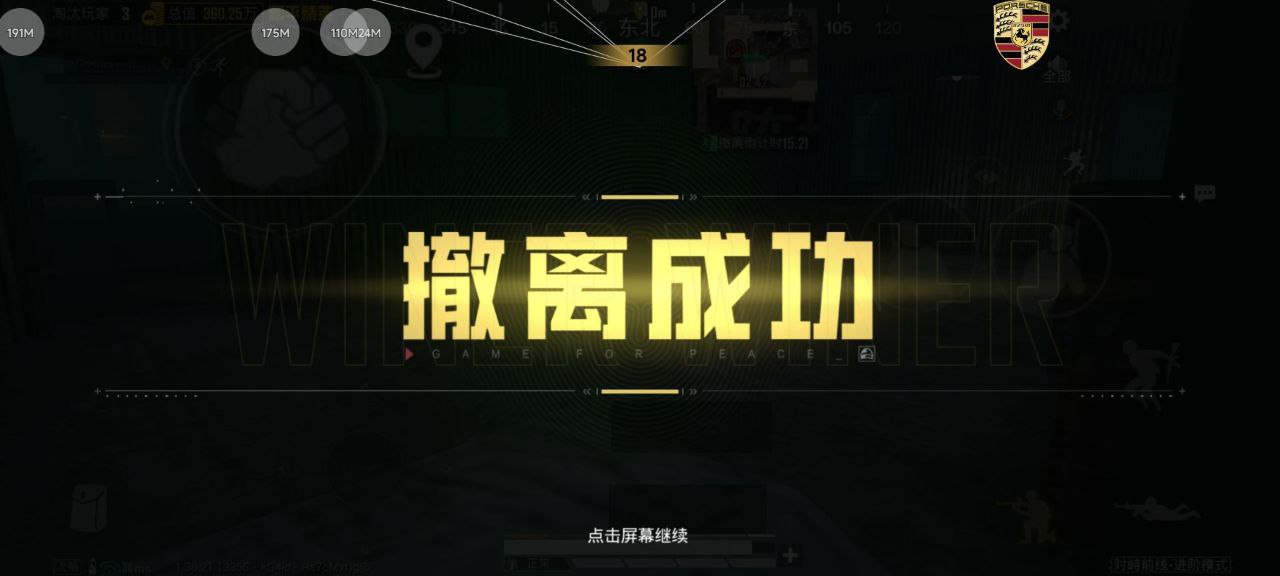 和平精英辅助使用常见问题解答的配图，内容相关：选择和平精英辅助时，安全性是首要因素。2025年许多辅助工具采用云端验证，避免本地修改游戏数据，降低...